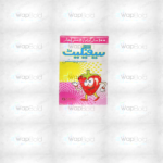 Cefiget 30Ml Suspension 100Mg/5Ml