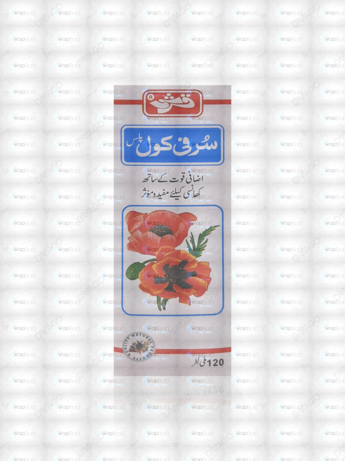 Qarshi Surficol Plus Cough Syrup 120Ml