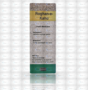 Roghan-E-Kahu 60Ml